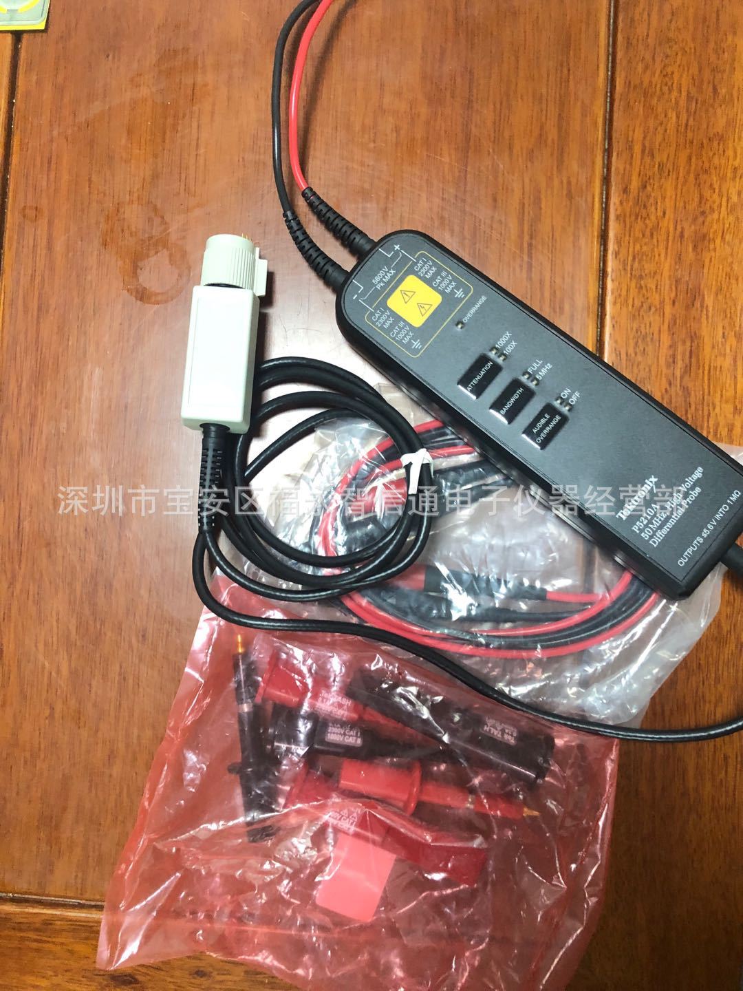 收购+回收P5210A差分探头、P5200A