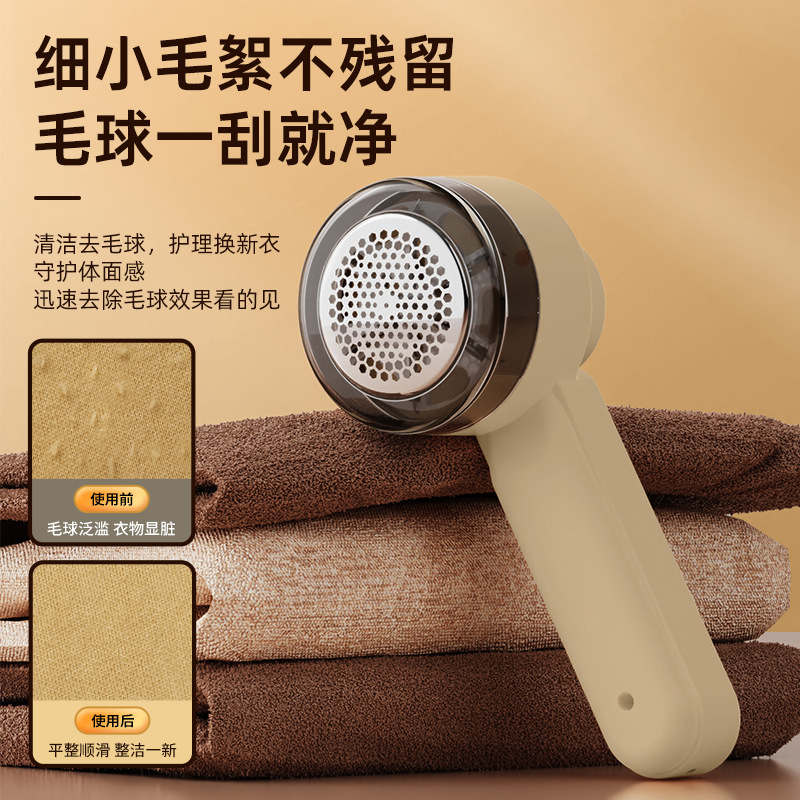 Electric Fluff Shaver Charger 2-in-1 Portable Hair Trimmer Fabric Broom Home Hair Removing Machine Wholesale