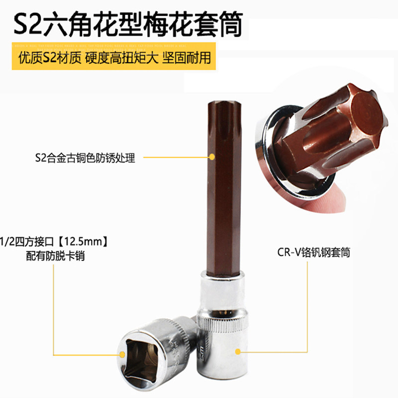 1 / 2 llave eléctrica hexagonal hembra cabeza de lote T30T40 manga 12 cabeza de lote de cañón de aire M12