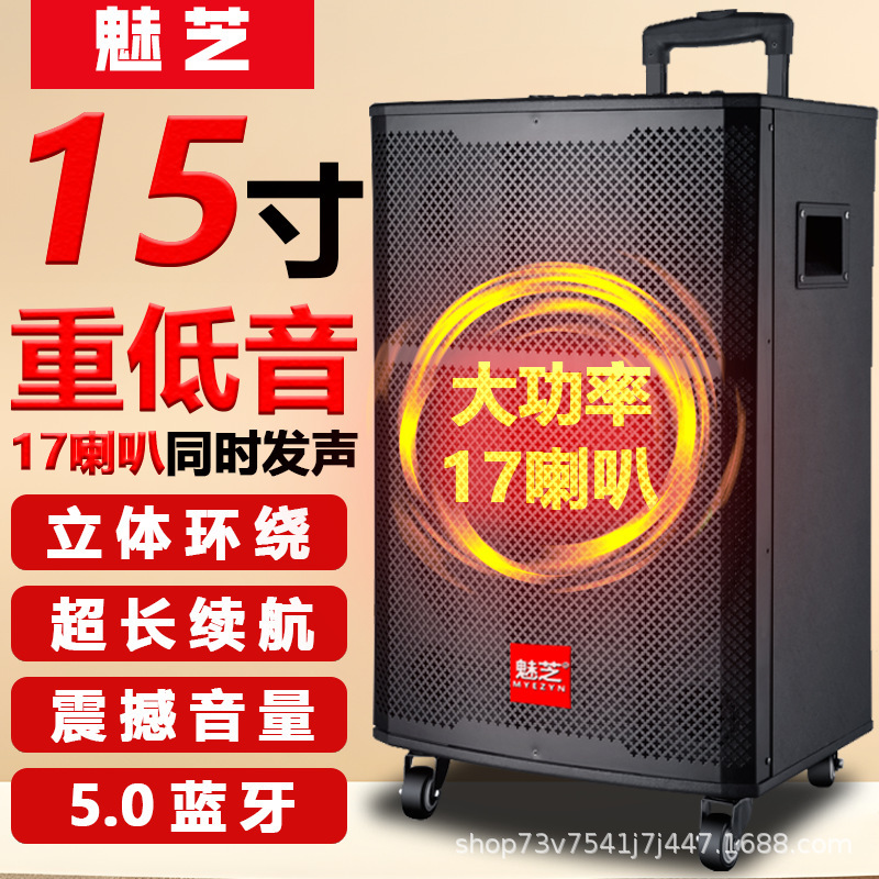 New Outdoor Square Dance Speaker with High Volume, Heavy Bass, Professional Performance, Home Karaoke, Bluetooth Trolley Speaker
