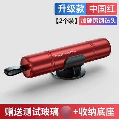 Escape Hammer Car Multi-Function One — Qəza çəkici - upgraded-model-alloy-material-china-red-2-special-packages-each-front-and-rear-seat-is-equipped-with-a-safety-device