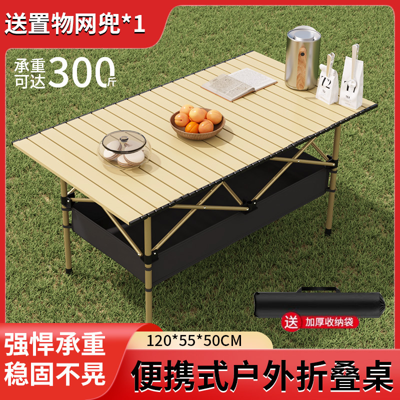 Mesa y silla de camping tabla plegable al aire libre mesa de hamburguesas mesa de picnic mesa portátil silla en un conjunto completo de equipos de nueva tienda