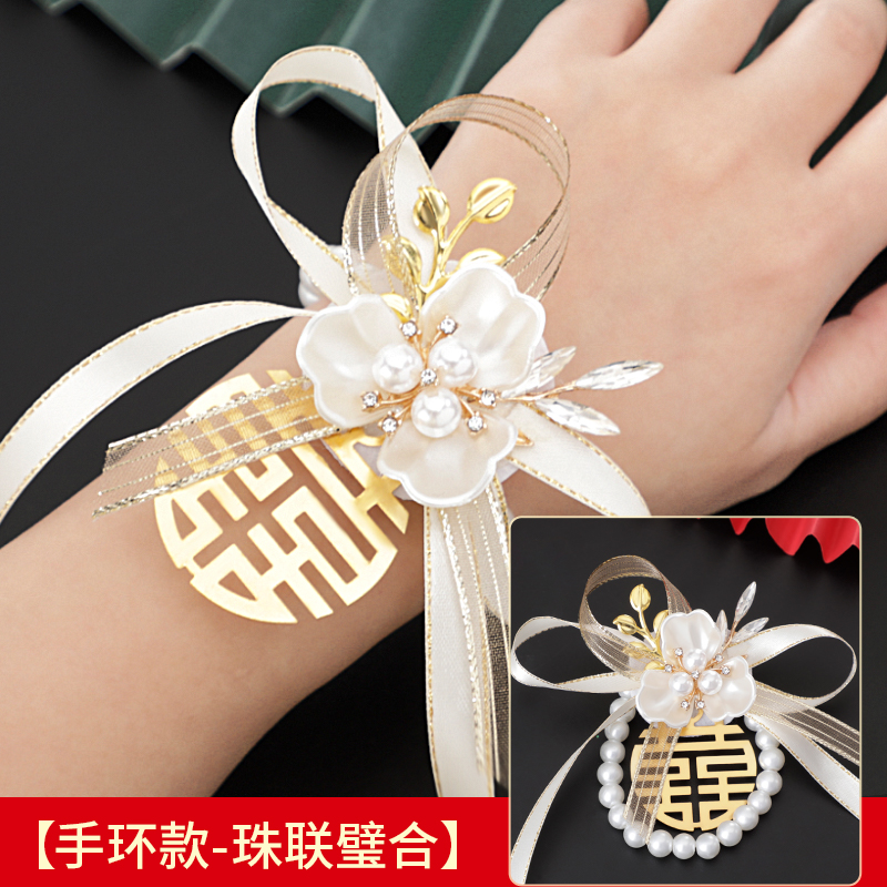 92 진주 팔찌 샴페인 컬러