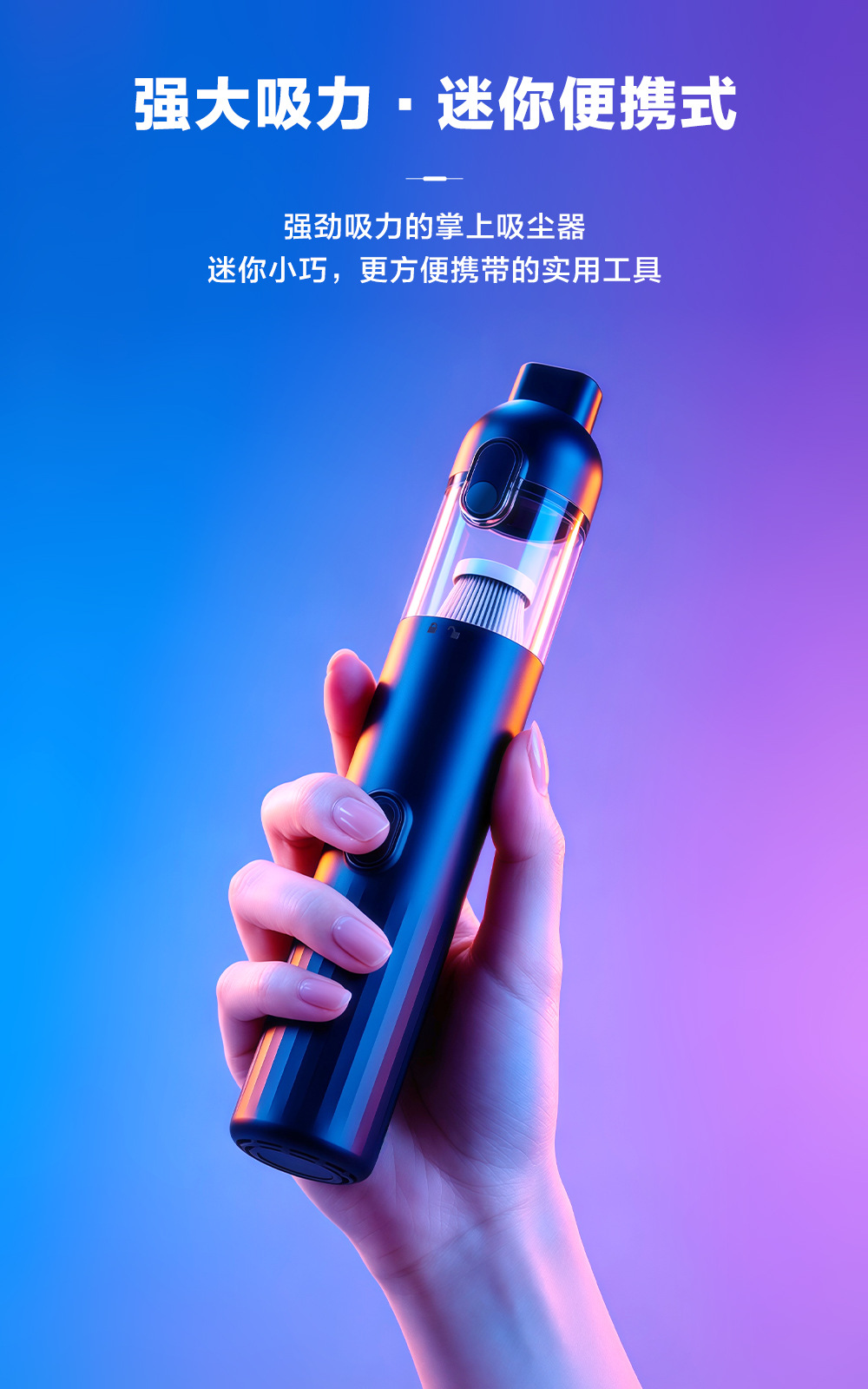 June Brushless Cross-Border Car Vacuum Cleaner Mini Household Compact Portable Handheld Car Dust Remover Handheld Wireless