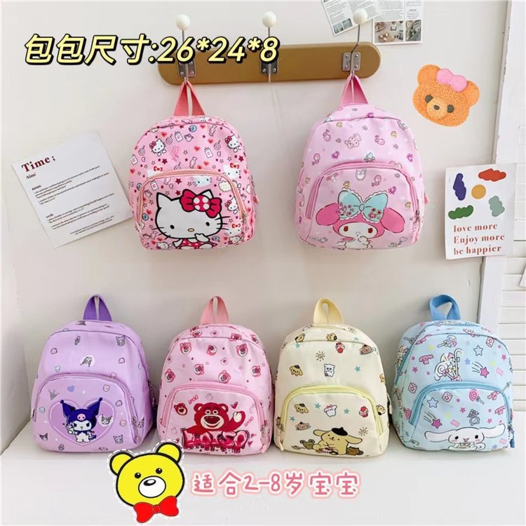 Cartoon Cute Baby Dual-Shoulder Bag Kindergarten Primary School Student Schoolbag Unisex Children's Bag Outing Travel Backpack