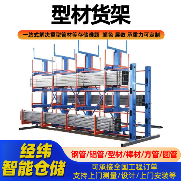 Telescopic cantilever shelf hand-cranked electric heavy-duty pipe…