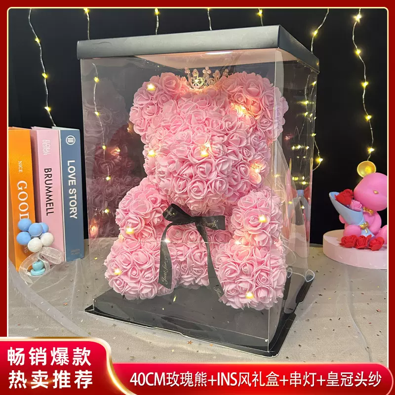 永生花玫瑰花熊520情人节礼物母亲节仿真PE花泡沫熊创意礼品摆件