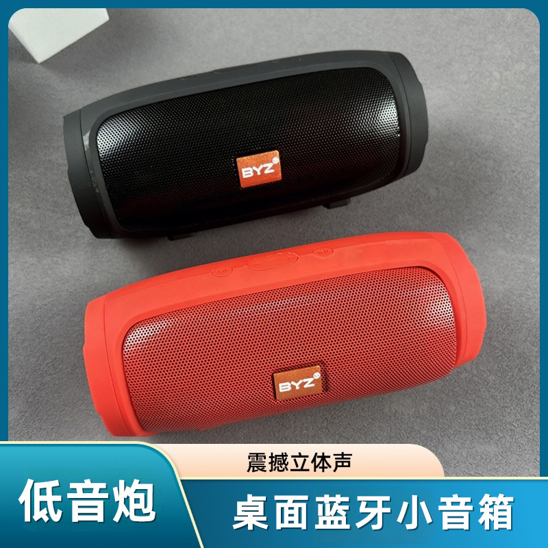 BYZ k02桌面蓝牙音箱音响可插卡兼容手机平板电脑笔记本高清音质