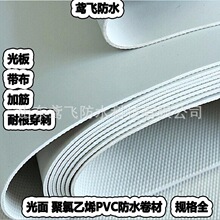 �ʹ̴�pvc����ϩ���]�߷��ӷ�ˮ���Ľ��B�l���g����a©��ˮ����