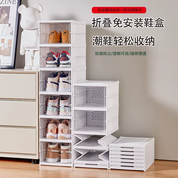 Installation-Free Thickened Shoe Box Transparent Shoe Cabinet Storage Box Home Simple Shoe Rack Plastic Foldable Shoe Cabinet with Lid