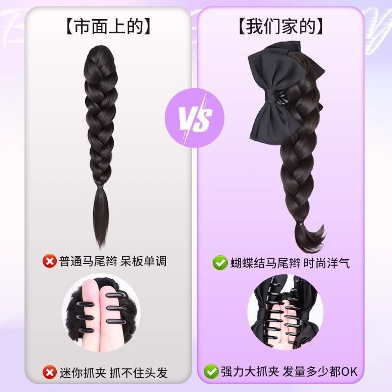 Peruca trenzada mujer cola de caballo agarrando clip de cola de caballo alta simulación de cabello trenzado reducción de edad medio arco trenzado cola de caballo torcida
