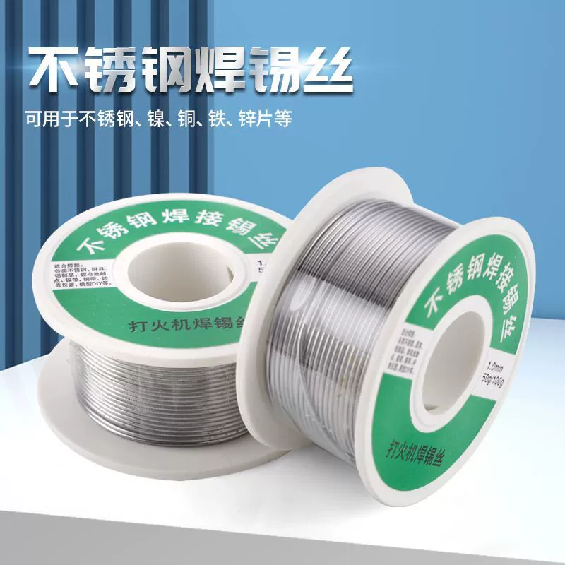 Проволока припоя 1,0 которую можно сварить к нержавеющей стали