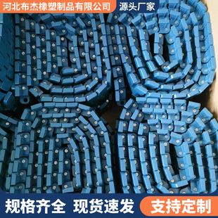 Plastic Chain Plate Beer Factory Beverage Factory Conveyor Chain Module Chain Net Pharmaceutical Factory Conveyor Equipment Packaging Chain Net
