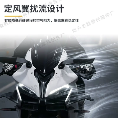wing R3 R25 R15V3 sports – Car mirror