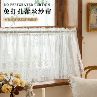 White Aesthetic Country Lace Half Curtain Short Curtain Kitchen Door Curtain Bay Window Bookcase Cover-Up No-Drill Magic Tape Sheer Curtain