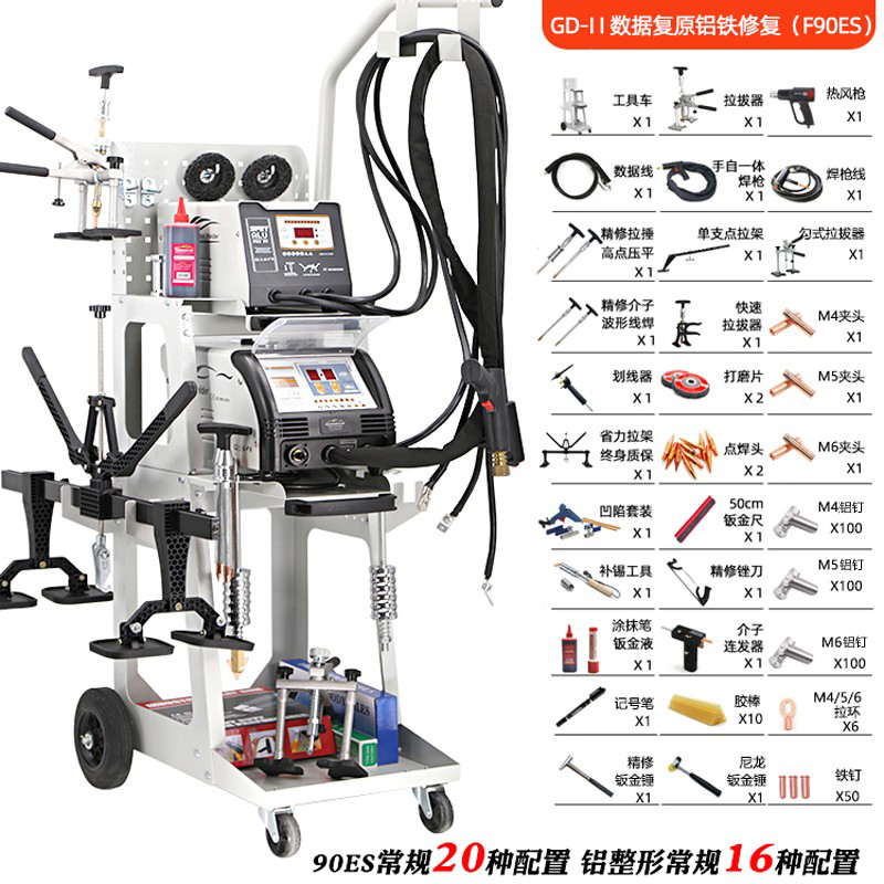 Restauración de datos inteligente máquina de chapa de metal pulso máquina de conformación automotriz herramienta de depresión sin masilla máquina mesónica
