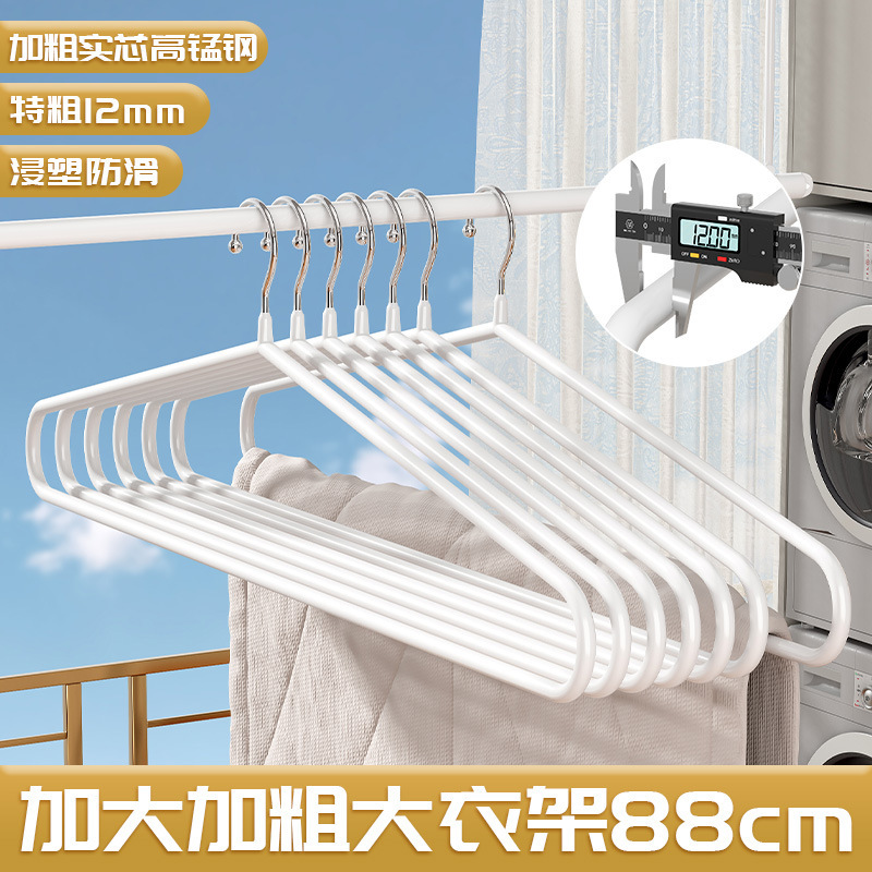 布団やシーツを干すための大きな洋服ラック、布団やシーツ、掛け布団カバー、バスタオルを乾燥させるための特別な厚くて大きな洋服ラック|undefined