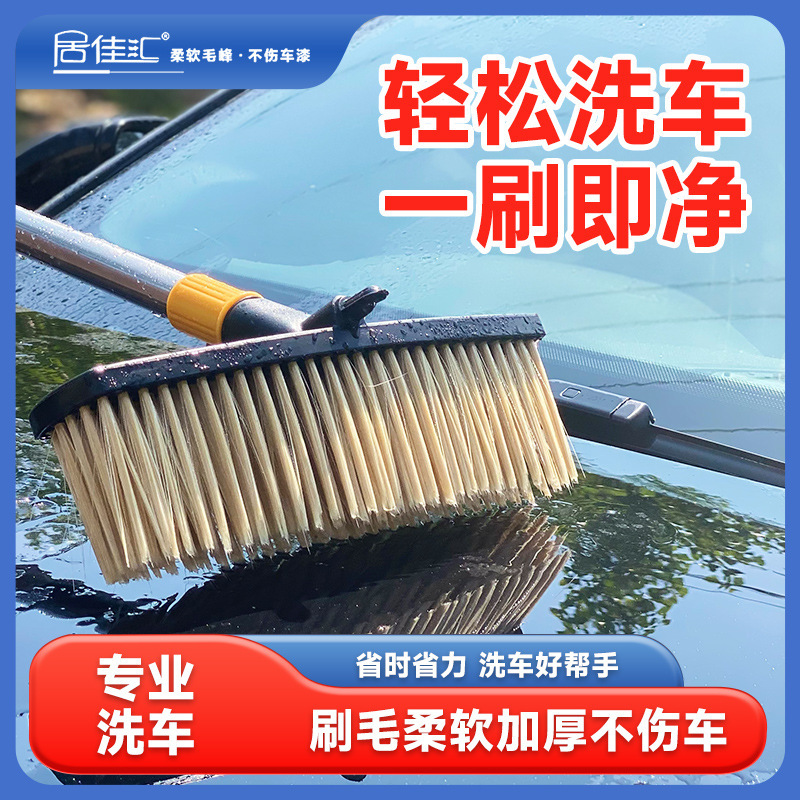 Long Handle Telescopic Rod with Extended Soft Bristles for Washing Cars, Truck Mop, Large Passenger Bus Car Brush