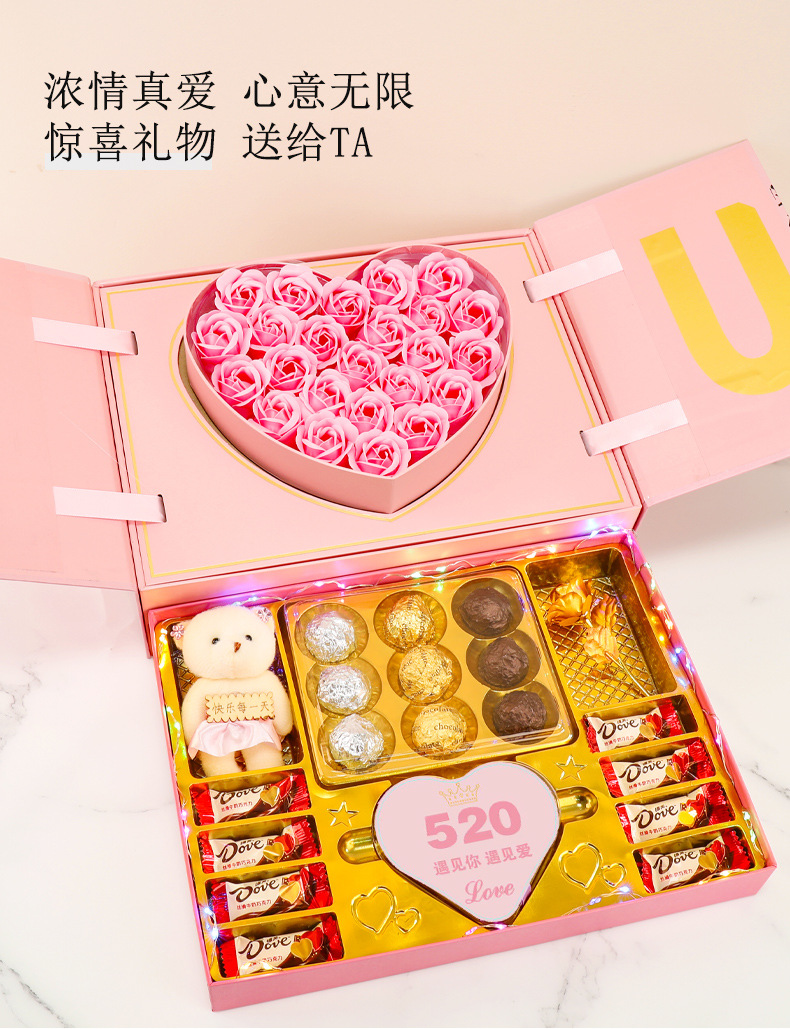 升降双心礼盒详情_04