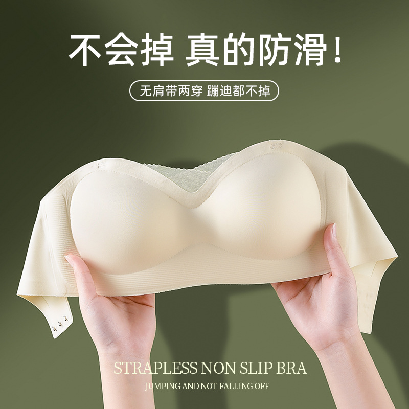 Pecho pequeño de las mujeres de verano empuja hacia arriba sin costuras sujetador antideslizante sin tirantes tubo superior delgado transpirable sin costuras sujetador de las mujeres