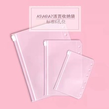 跨境6孔活页无味PVC拉链袋票据袋A5A6手帐本收纳袋PP袋工厂直供