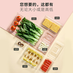 Display box for spicy hot pot dishes, acrylic plastic PC rectangular box, transparent plate, selection of items.