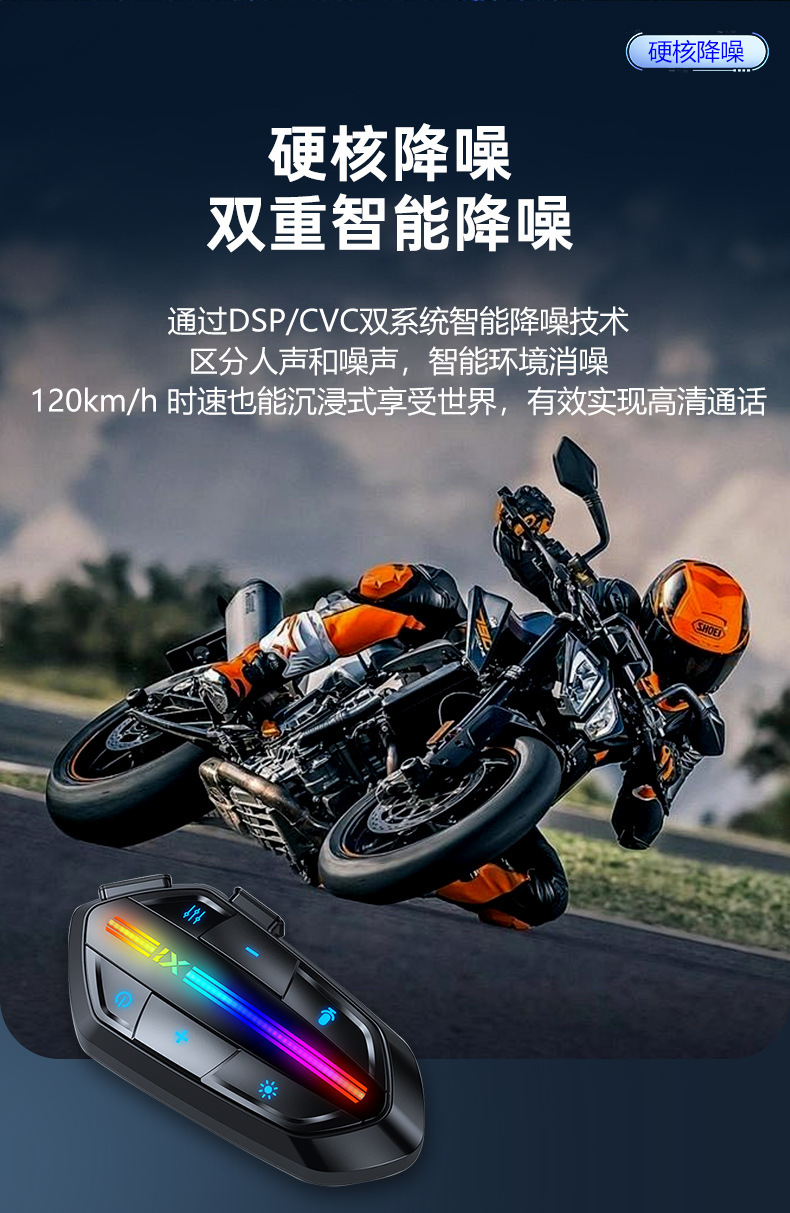 Helmet Bluetooth Headset Motorcycle Half Helmet Takeaway Rider Riding Long Battery Life Intercom Motorcycle Full Helmet Built-In Wholesale
