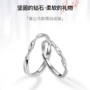 开口小众男女气质对戒