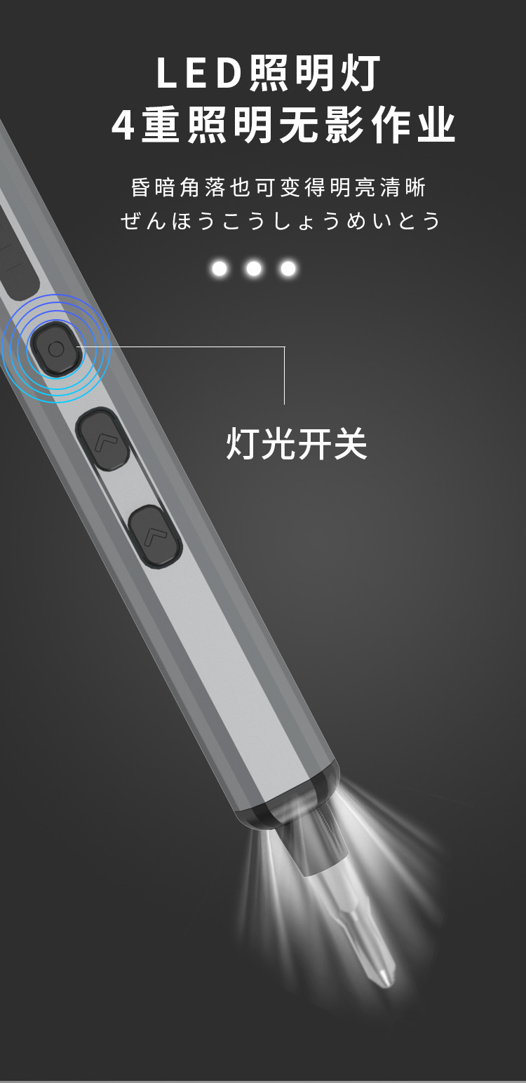 68件套电动螺丝刀10.jpg
