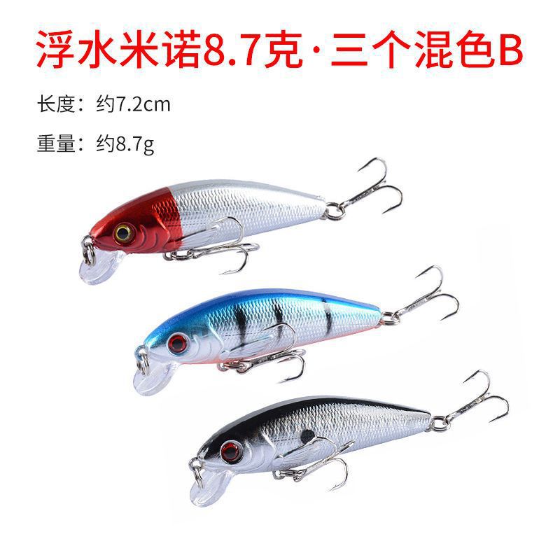 Remote lanzamiento de minolía cebo flotante flotante flotante de agua sumergida suspensión de pico de cachorro tilapia cebo falso melisco marino