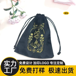 布类包装;布类包装材料;绒布袋