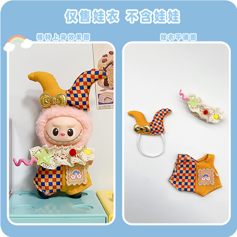 Solo ropa para ropa de 4 generaciones de ropa de bebé Labubu mini muñeca trajes de vestuario conjunto de fondo de corazón contraseña image 10