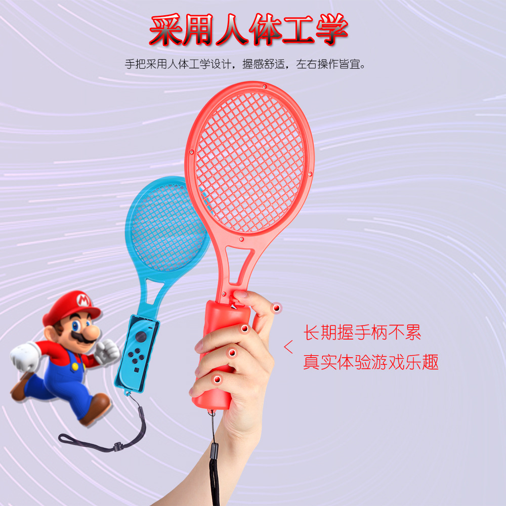 Mario