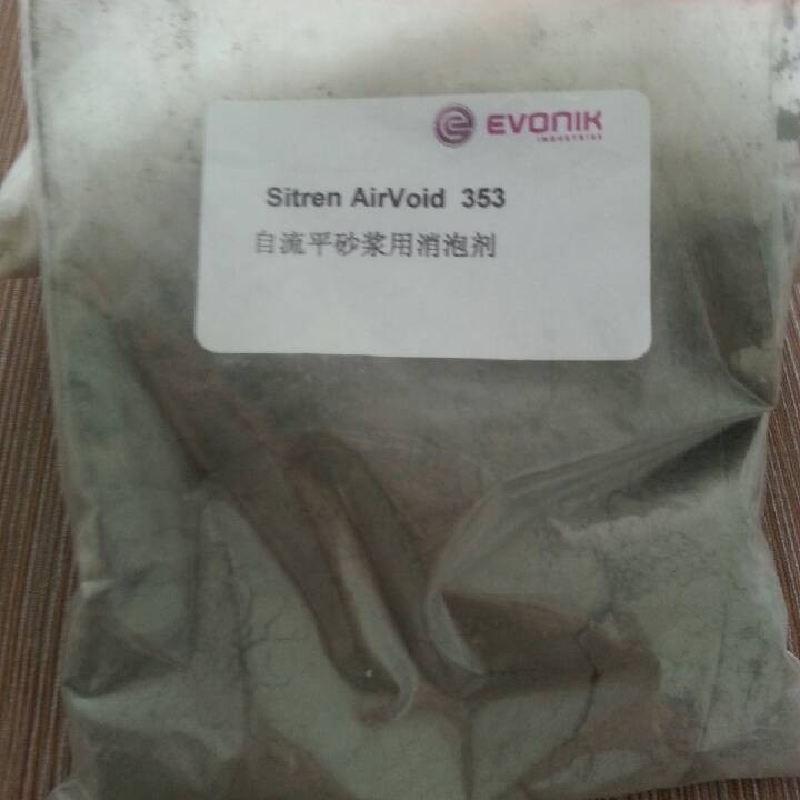 供应进口消泡剂 SITREN AirVoid353