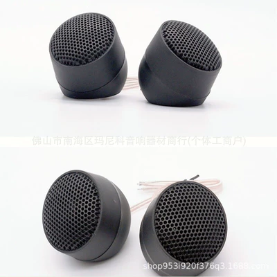 Car horn/tweeter car piezoelectric 16 horn