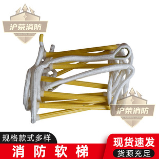 Fire Ladder fire training life-saving escape soft ladder high-rise escape self-rescue climbing ladder