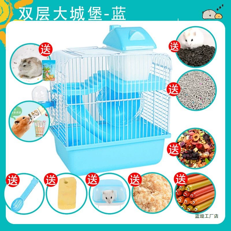Клетка для хомяка, клетка для золотого медведя, дешевая большая роскошная вилла, полный комплект принадлежностей, домик для маленького хомяка