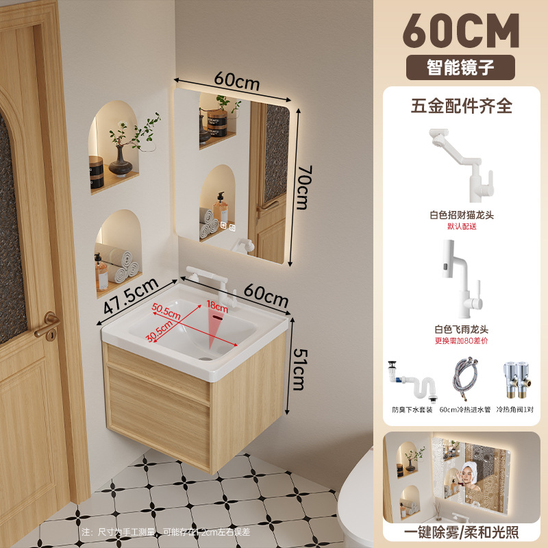 Gabinete de baño de madera a prueba de humedad, gabinete de baño de madera sólida, lavabo cerámico, lavabo de 18cm de profundidad, lavabo integral.