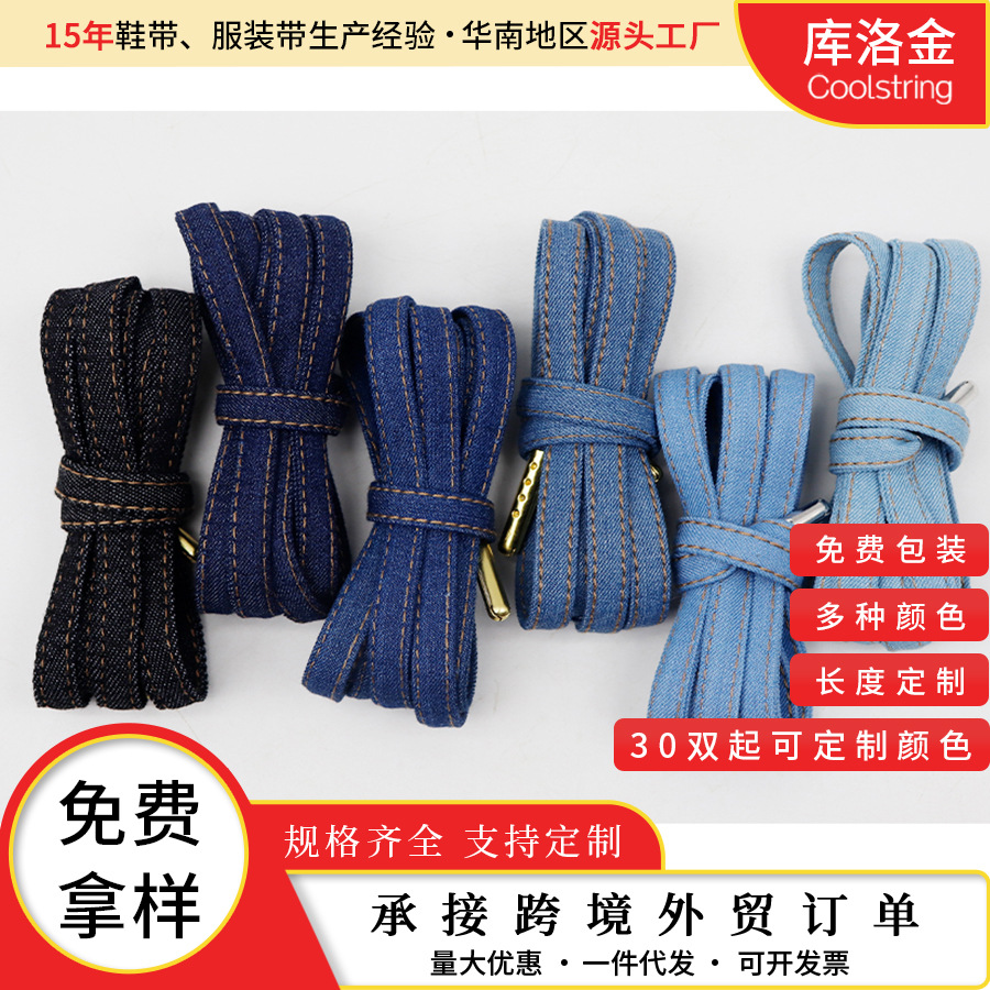 Kurokin negro azul plano retrógrado de moda jeans cordones de calzado con cordones de metal