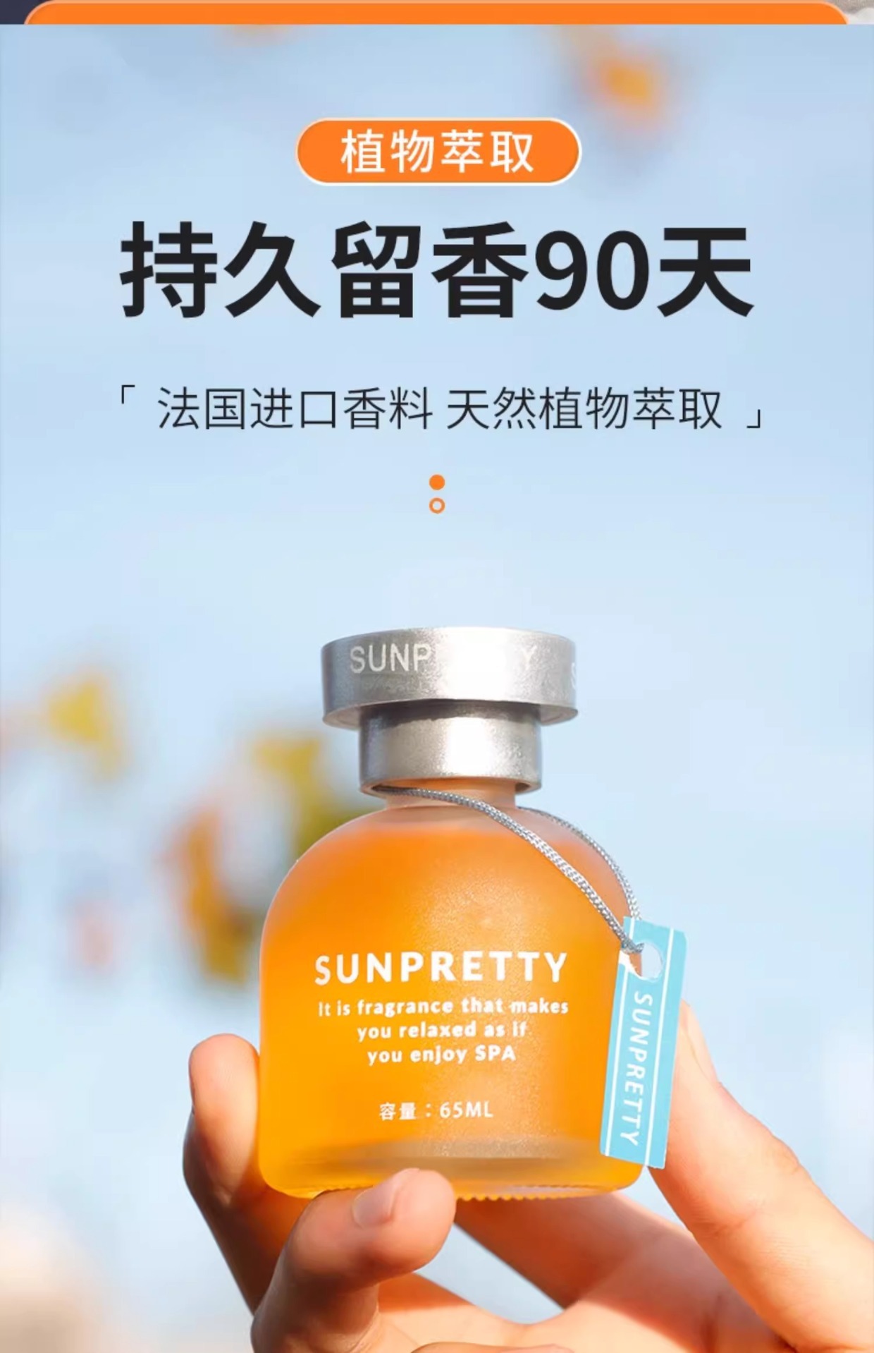 Osmanthus Car Fragrance, Car Perfume for Men and Women, High-End Decorative Items, In-Car Odor Removal, Car Fragrance