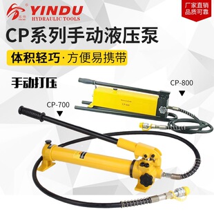 CP-180/700-700-2/700B-700B-2���߉�Һ���քӱ��ִ�����Һ������