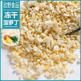 草莓干;脱水蔬菜;狗狗罐头零食