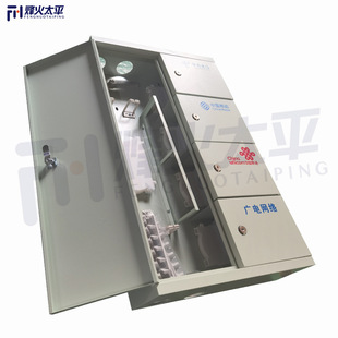 Four-in-one distribution box 24-core 48-core 72-core 96-core 144-core FTTH fiber modification fiber distribution box