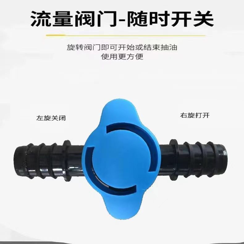 Car Oil Pumping Tool, Urea Adding Tool, Truck Oil and Water Pumping Tool, Manual Oil Pump, Quick Oil Pumping Tool