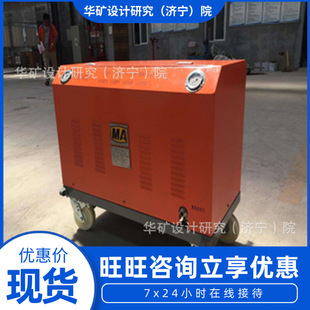 Mineral Water Cutting Machine Coal Mine Underground Implementation Operation Equipment Qsm-4.5-Zf Mineral Water Cutting Machine