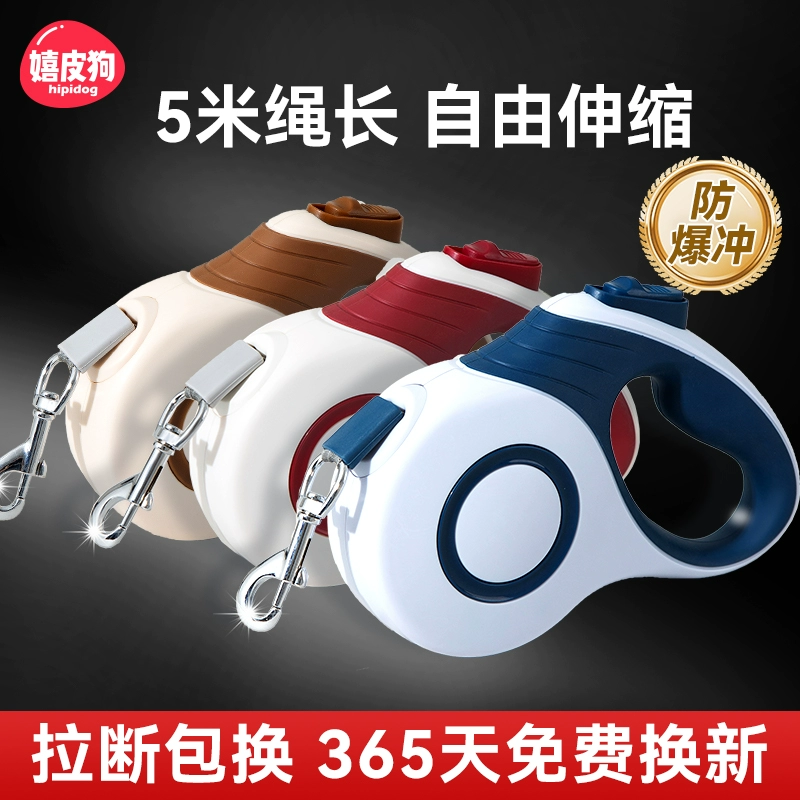 Поводок для собак, автоматическая выдвижная веревка для выгула собак, цепочка для больших, средних и маленьких собак, товары для домашних животных Тедди Корги