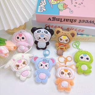 New Cartoon Plush Brooch Doll DIY Creative Baby Three-Year-Old Pendant Gift Bag Keychain Squeaks