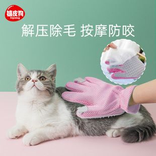 Cat gloves cat hair removal pet hair removal brush dog bath massage comb silicone hair removal pet supplies