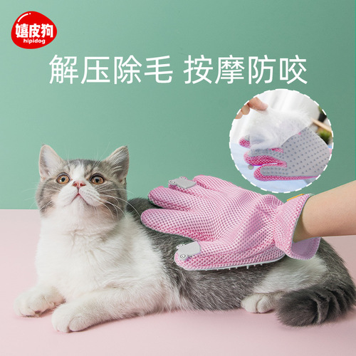 Cat gloves, cat hair removal, pet hair removal brush, dog bath, massage comb, silicone hair removal pet supplies