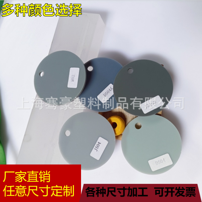 深灰色不透明亚克力塑料板3-5mm广告发光招牌灯箱粘接CNC切割制作